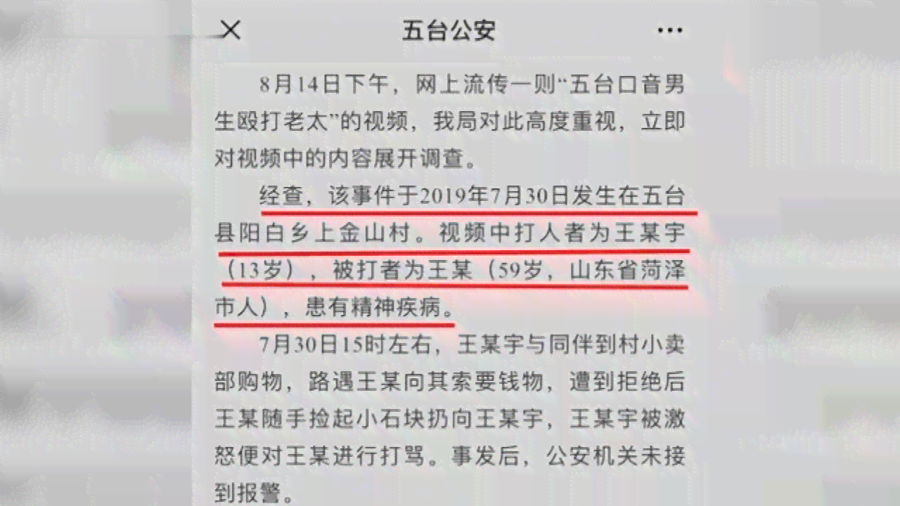 59岁能认定工伤吗请问：如何进行工伤认定流程