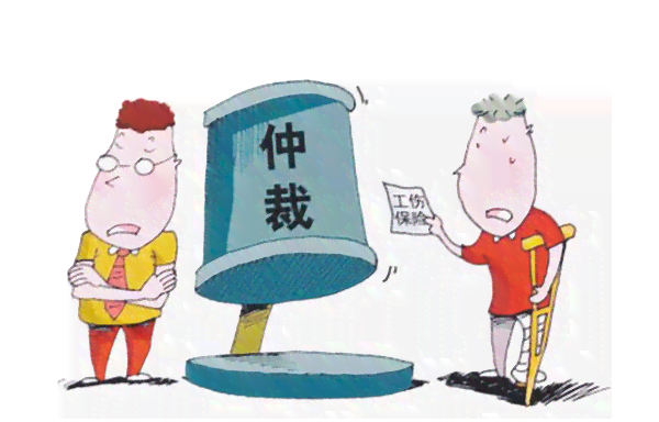 59岁高龄者工伤认定：放宽年龄限制，残疾申请不再受限