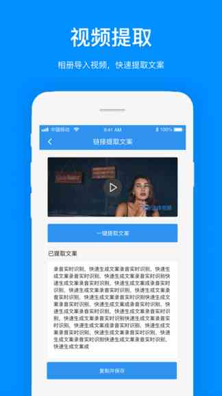 文案类软件推荐：哪些好用的文案应用软件及一览
