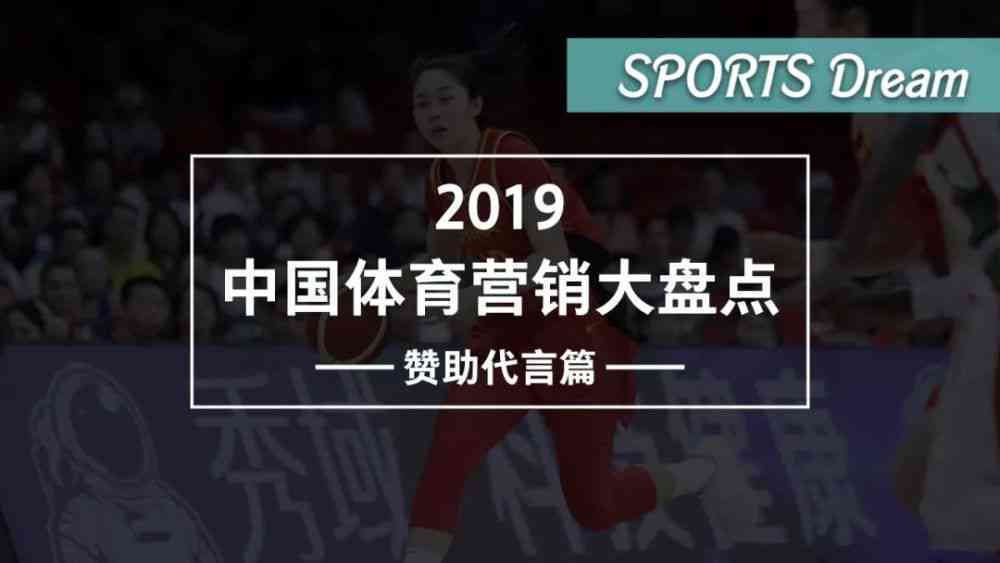 探索2023年度体育新闻软件：实时更新、深度分析、互动交流一站式体验