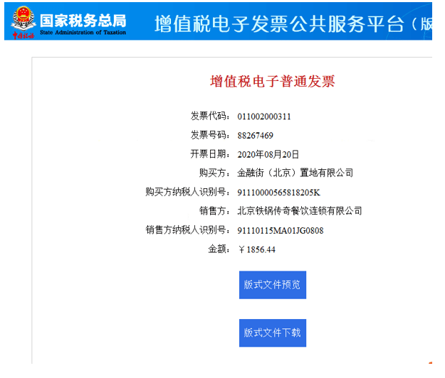 小红书取消不感兴趣标签操作指南及常见问题解答