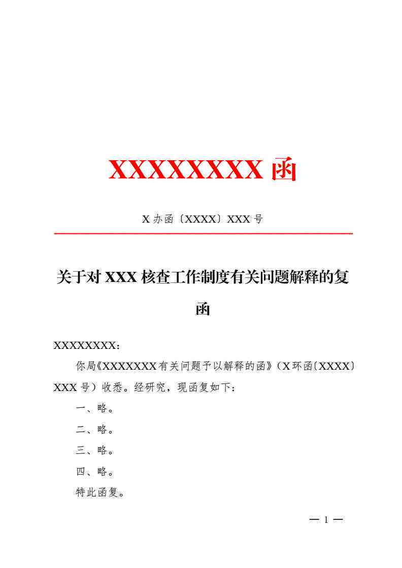 小仿猫ai智能写作软件 - 官网安装教程与最新版