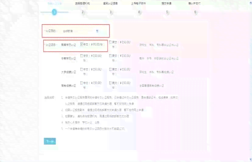60多岁可以认定工伤吗：60岁以上能否申请工伤及认定流程详解