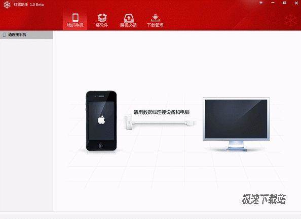 好用的AI写作小程序软件安装：免费支持苹果设备一键安装