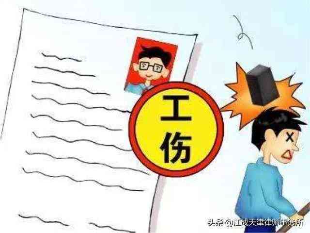 60多岁的人认定工伤的标准及60岁以上工伤认定详细说明