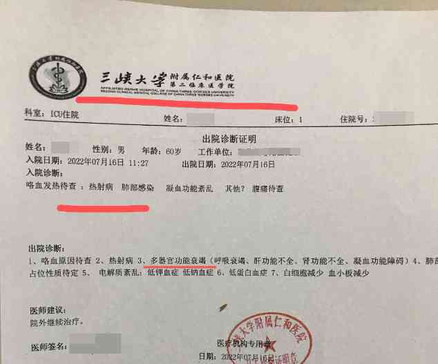 60多岁的人认定工伤的标准及60岁以上工伤认定详细说明