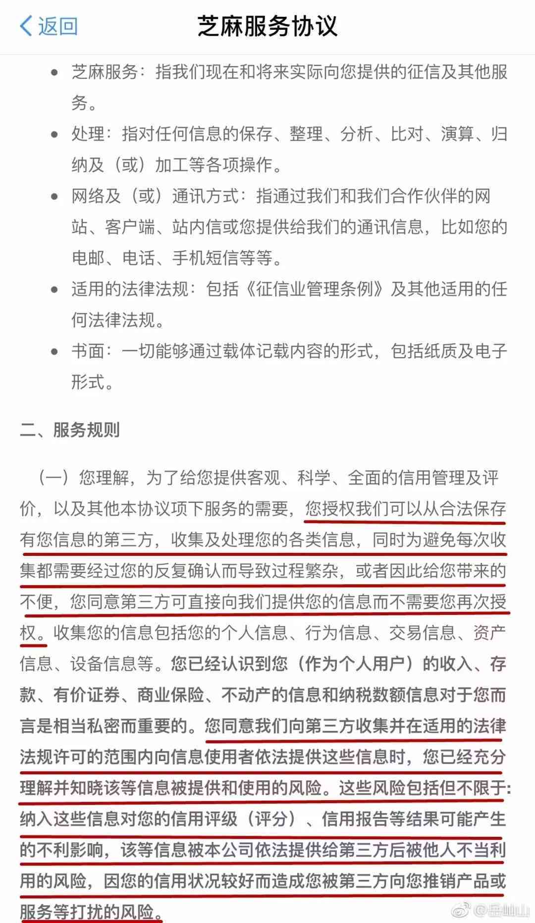 60多岁的人认定工伤的标准及60岁以上工伤认定详细说明