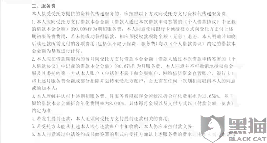 60岁以上人群工伤认定标准详解：如何申请、所需材料及常见问题解答