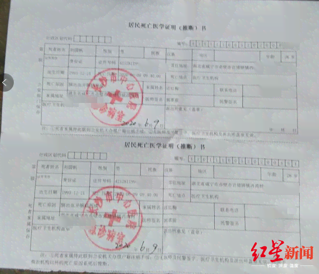 60多岁被认定工伤的标准：60岁以上工伤认定详细标准解析