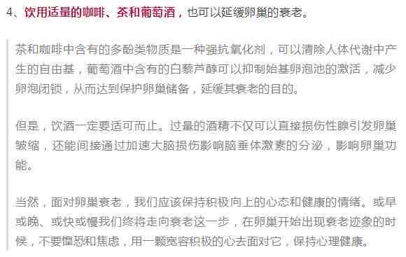 60岁及以上人群工伤认定标准及常见疑问解析：为何60岁可能不被认定工伤？