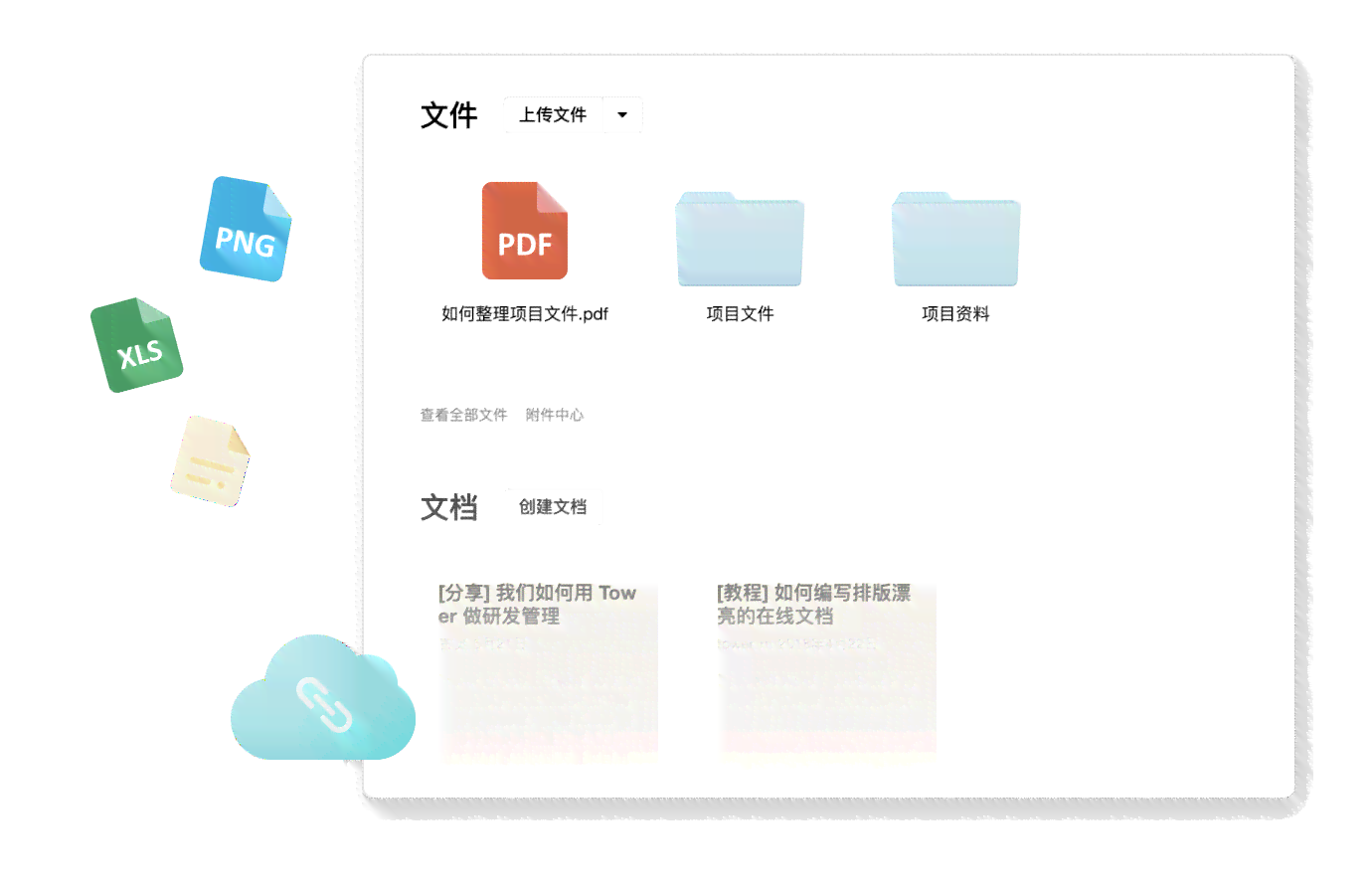 全文档在线编辑与转换：免费资源及实用工具一站式解决方案
