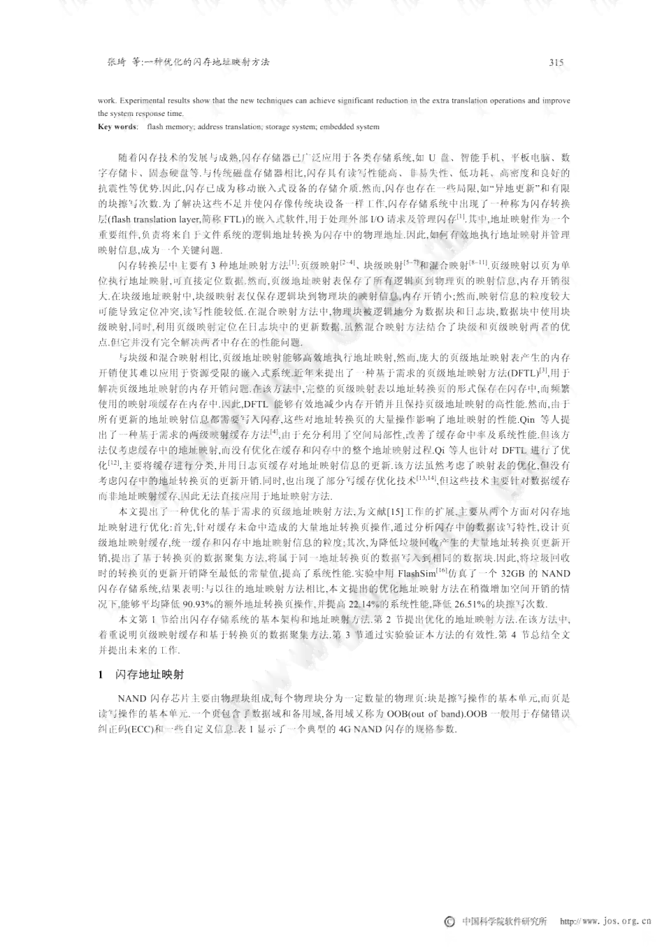探索免费AI文案改写工具：全面覆文章优化、纠错与创意提升解决方案