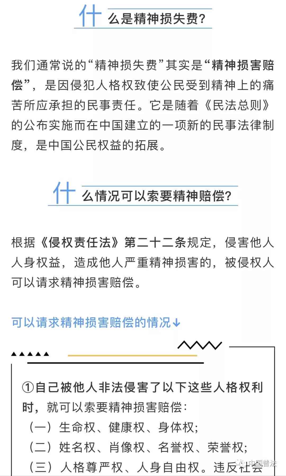 超过60岁以上人群法律规定的工伤认定不能情形分析