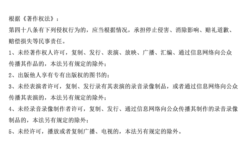 制作脚本违法吗：犯罪与否、法律后果、举报方式及刑期解析