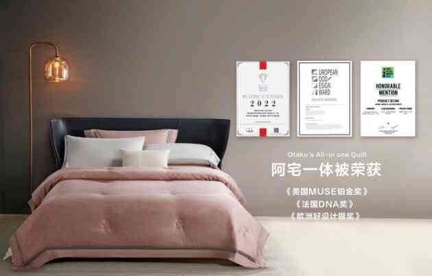 如何撰写我们家居家纺店的品质生活传文案大全，打造你的每一适体验