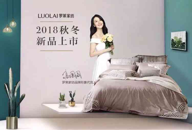 如何撰写我们家居家纺店的品质生活传文案大全，打造你的每一适体验