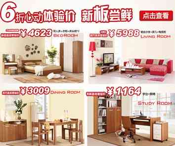 如何撰写我们家居家纺店的品质生活传文案大全，打造你的每一适体验
