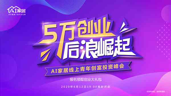 家纺店ai口播文案大全