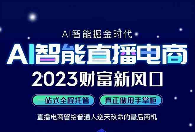 家纺店ai口播文案大全