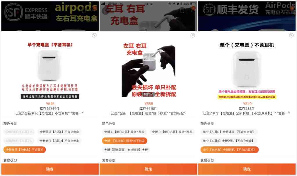 家纺店ai口播文案大全