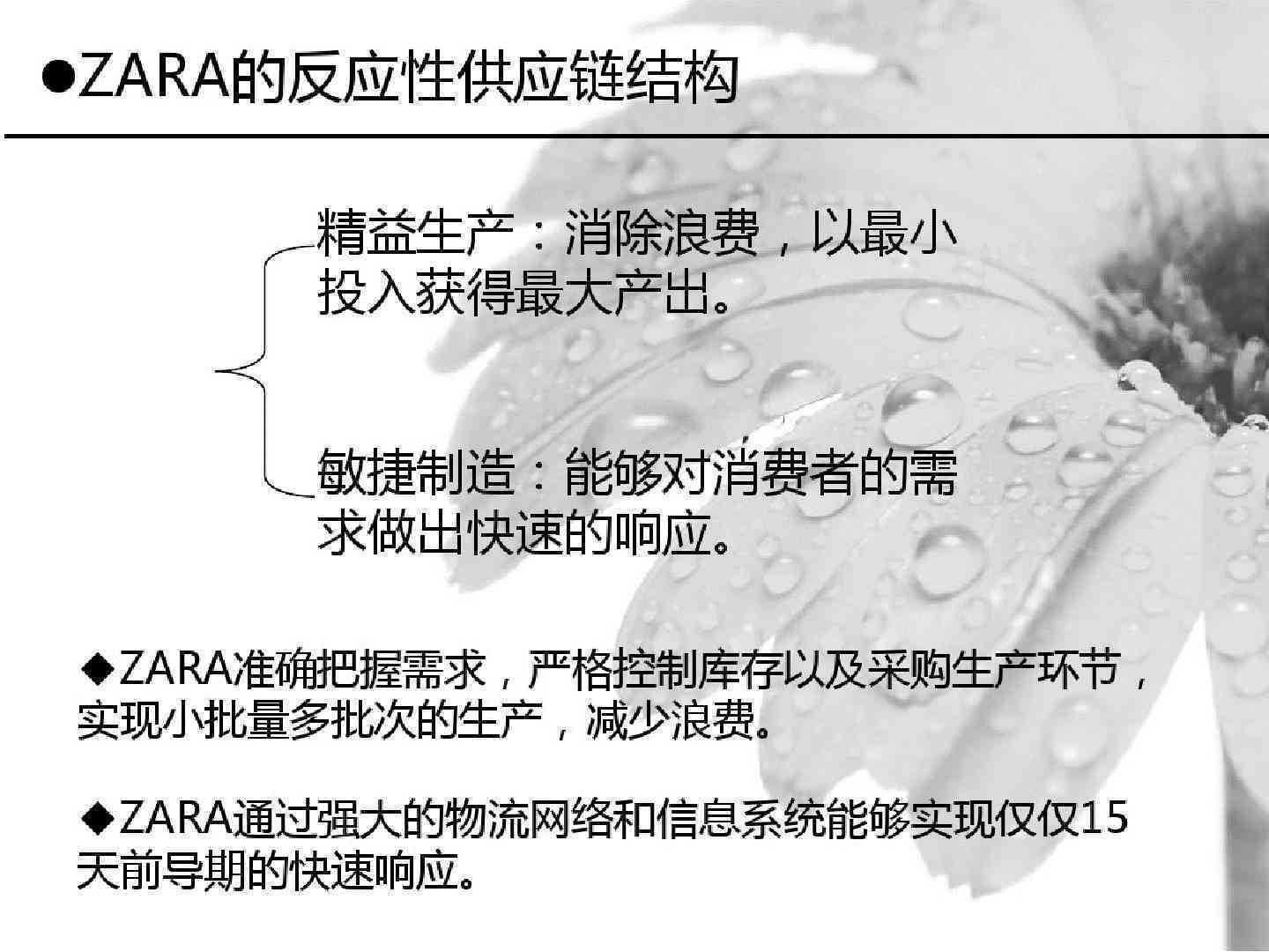 全方位指南：从构思到呈现，打造完美开题报告PPT
