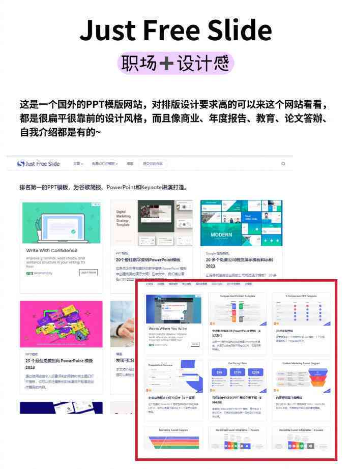 开题报告自动生成：软件、PPT一键生成攻略与工具汇总