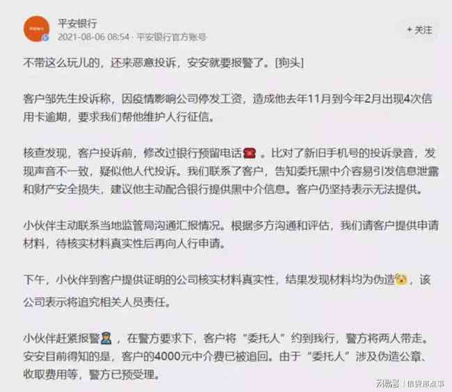 60岁以上工地受伤：包工不负责，赔偿标准及投诉流程详解