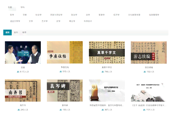 大学生写作平台：官网、、网页版及热门网站一览