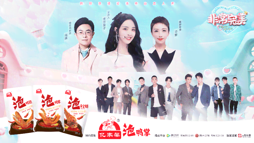 原创短篇爱情故事：馨篇章，浪漫诉说