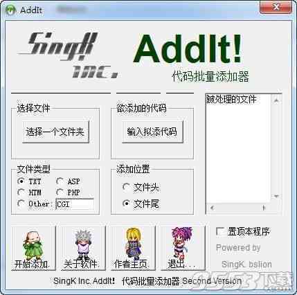 写脚本的实用AI工具有哪些：类型及软件推荐概述