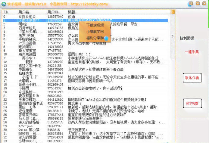写脚本的实用AI工具有哪些：类型及软件推荐概述