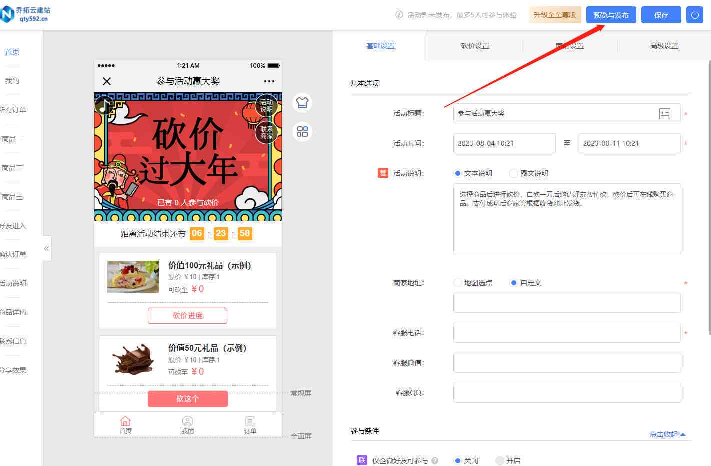 轻松入门：上最简单易用的脚本编写软件推荐指南