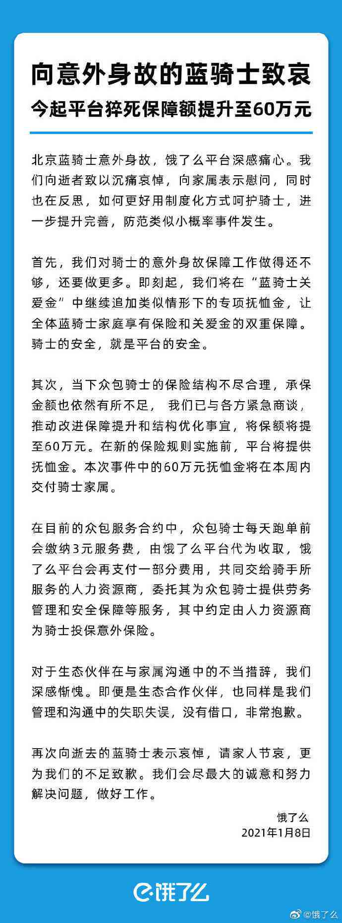 60岁可以认定工伤吗：超过60岁工伤认定及赔偿标准详解