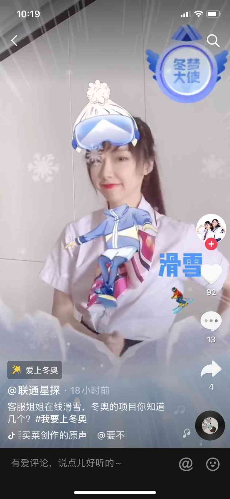 全方位变装文案攻略：涵各类场合与风格，解决所有变装需求