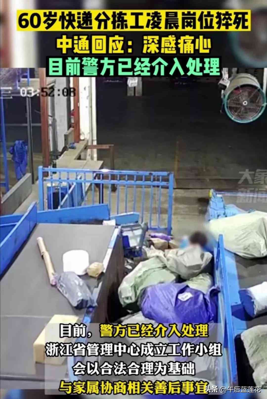 60岁农民工工伤认定标准及赔偿流程详解：工伤待遇、     途径与常见问题解答