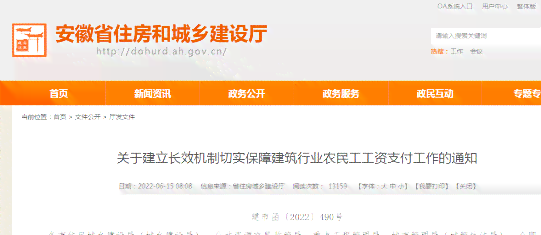 超过60岁的农民工是否能申请认定工伤，请问是否可以顺利进行认定呢？