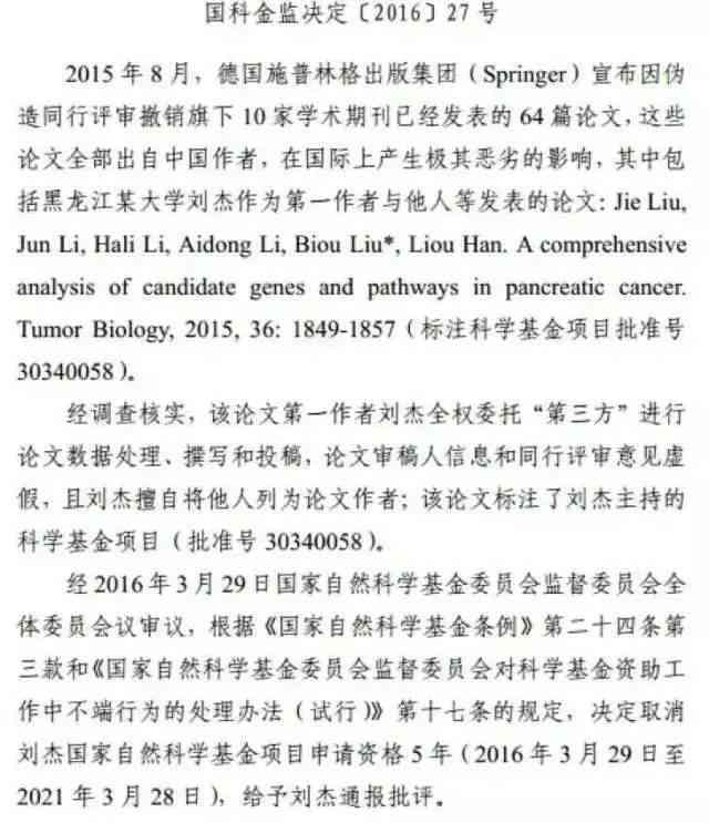 论文写作平台：盘点主流官网、合法性与兼职机会