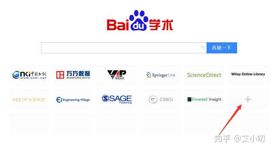 参考文献网站：格式撰写、免费资源、医学及论文引用集成平台