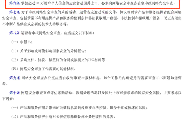 超过60岁以上人群还能申请工伤认定吗？——法律角度解析工伤认定年龄限制