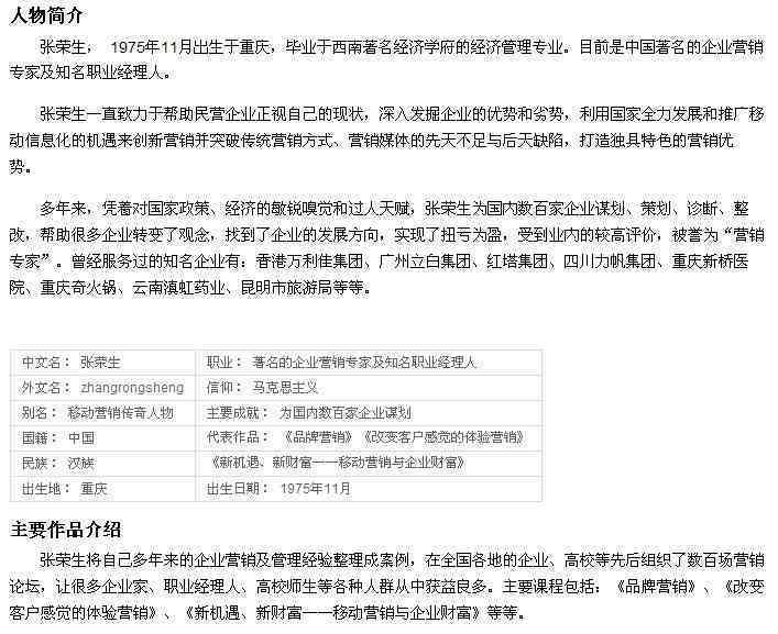 超过60岁以上人群还能申请工伤认定吗？——法律角度解析工伤认定年龄限制