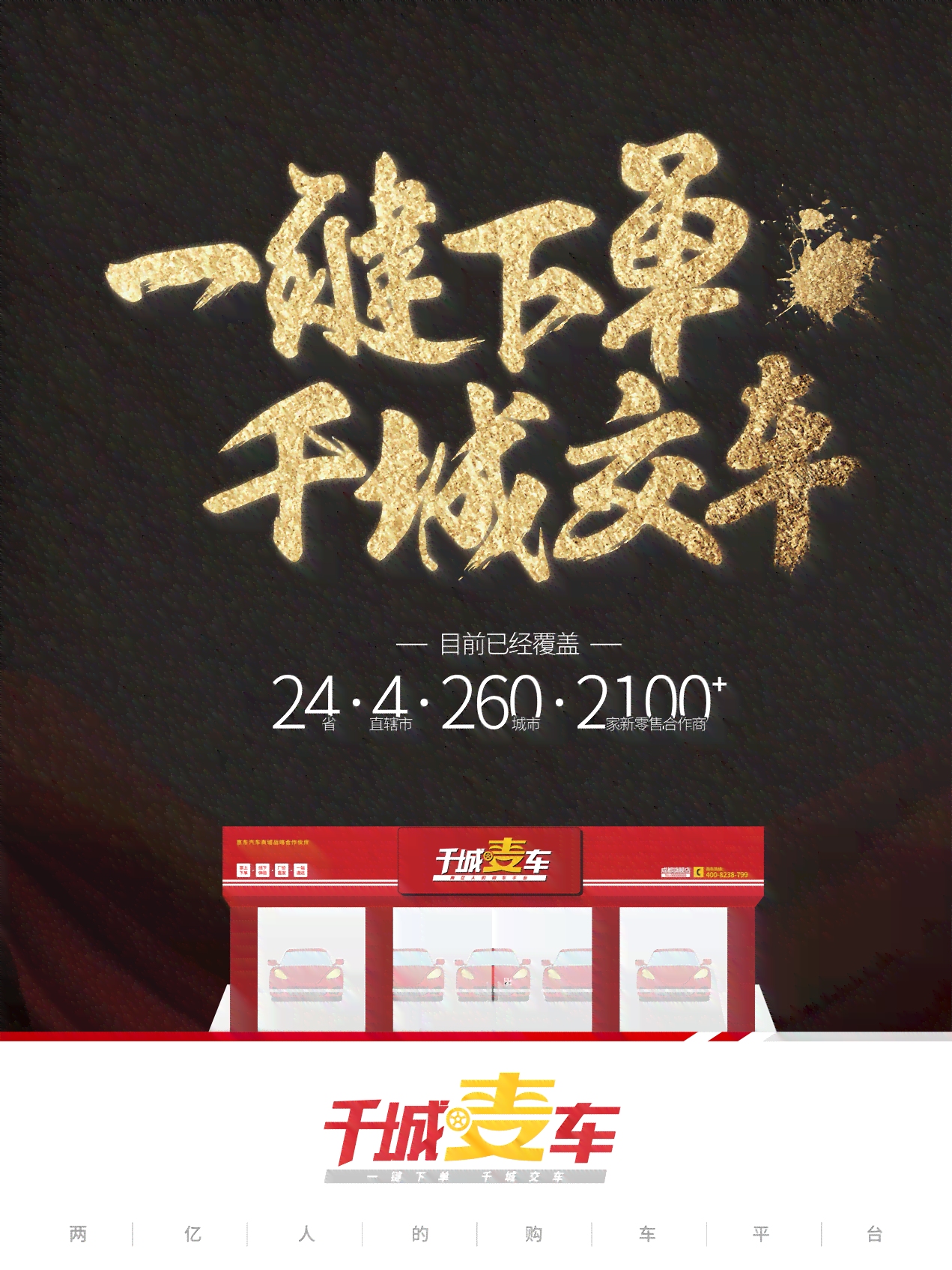 有没有治愈系的AI可以打造房琪风格文案