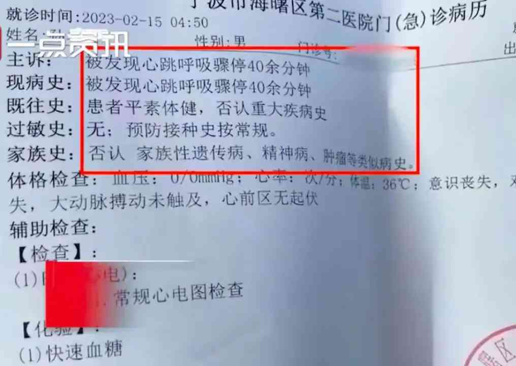 60岁以上人工怎么认定工伤标准及赔偿金额多少？