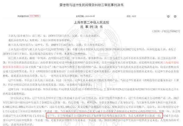 超过60岁工作者工伤认定详解：法律条件、案例解析与权益保障指南