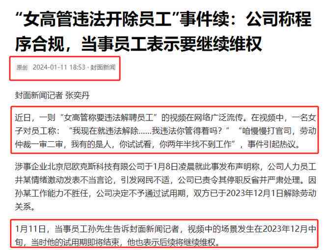 超过60岁工作者工伤认定详解：法律条件、案例解析与权益保障指南
