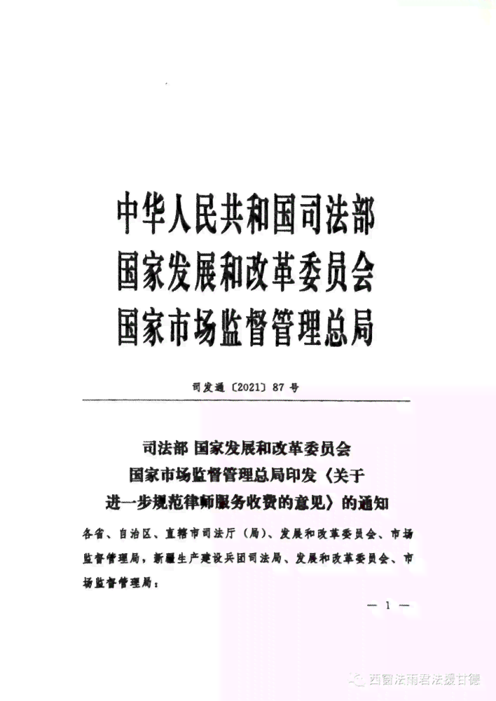 超过60岁工作者工伤认定详解：法律条件、案例解析与权益保障指南