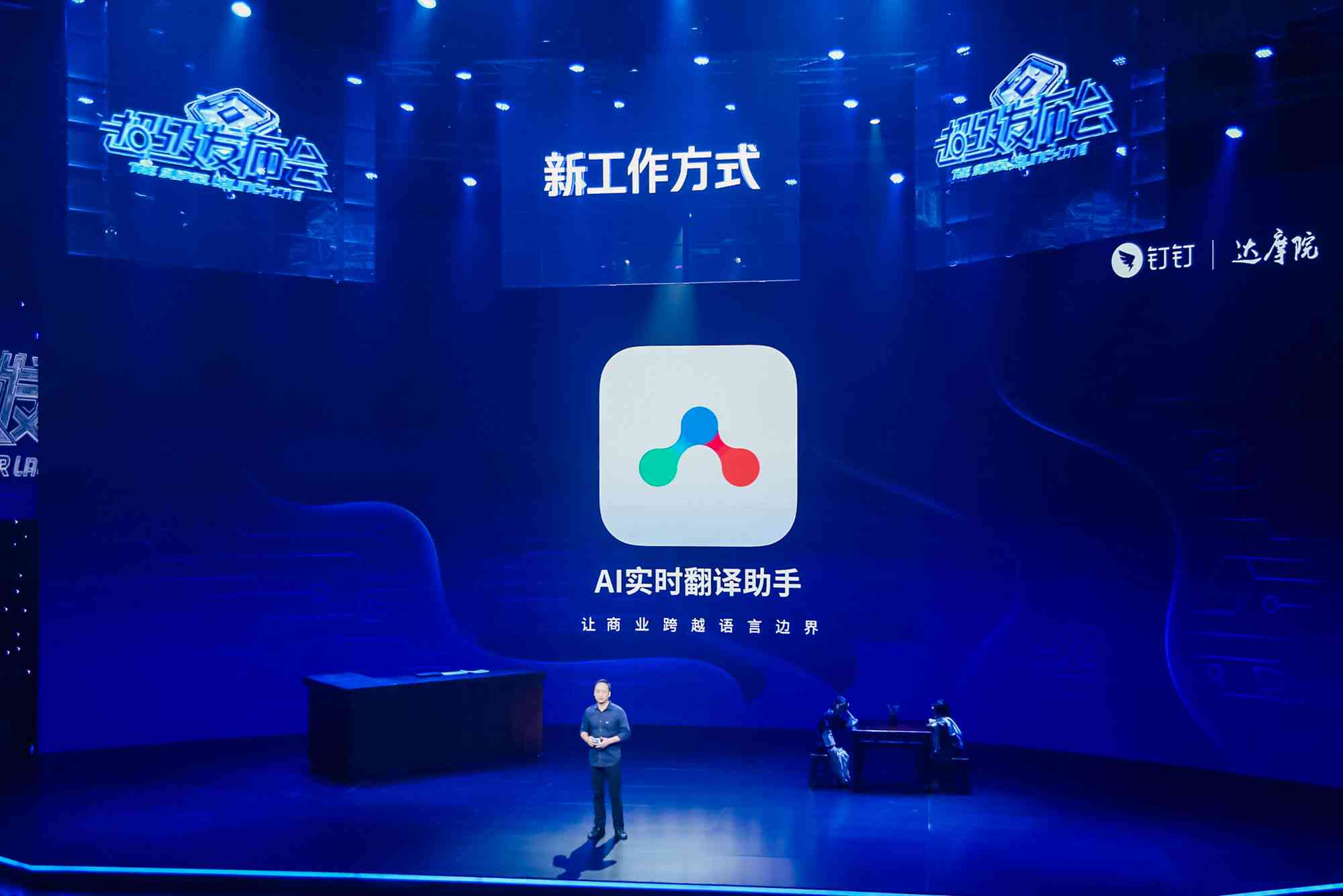 全方位AI智能对话应用：覆多种场景，解答所有疑问，提升沟通体验
