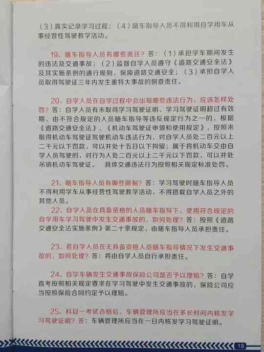 60岁及以上人士工伤认定流程与注意事项：完整指南及常见问题解答