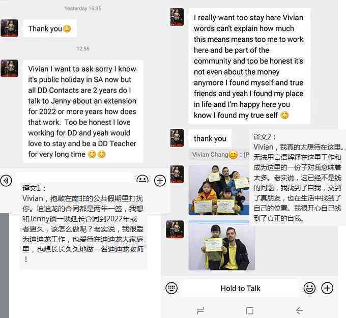 外教课发朋友圈怎么说：文案与文字分享攻略