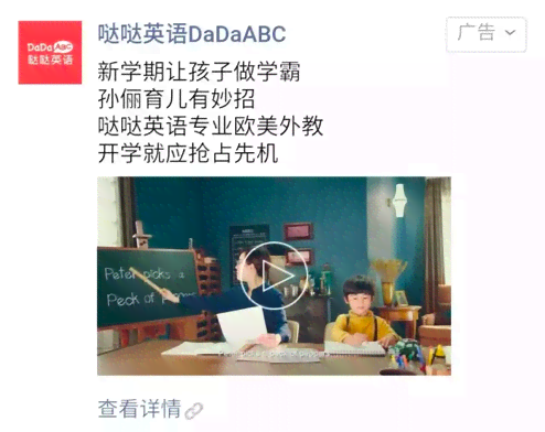 全方位掌握：外教英语课程精选朋友圈文案攻略及推广秘诀