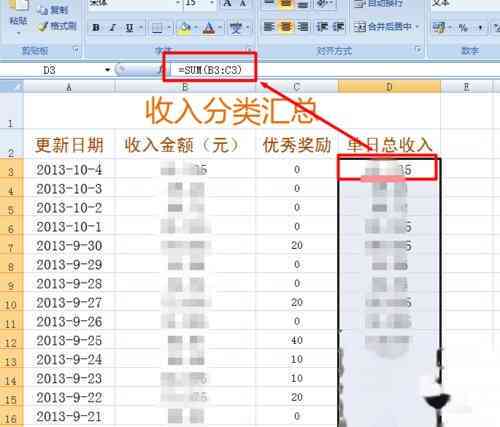 如何利用AI输入经验，绘制并制作数字：详尽的数字绘制指南